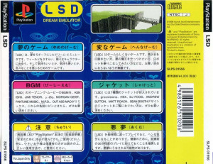 Screenshot Thumbnail / Media File 2 for LSD - Dream Emulator (Japan)