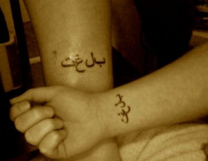 Best Friends Arabic Tattoos On Wrists