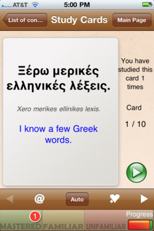 Greek Phrases