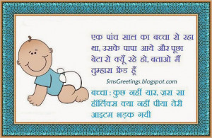 Anmol Vachan In Hindi - Anmol Vachan - JokesMantra.Com - HD Wallpapers