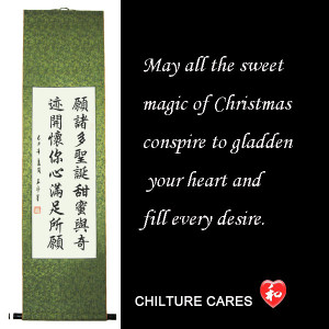 May Sweet Magic of Christmas Quotes Chinese Calligraphy Scroll