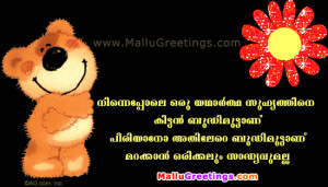 ... love and malayalam fromfriendship malayalam birthday scraps malayalam