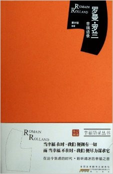 Flip to back Flip to front