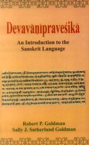 Devavanipravesika: An introduction to the Sanskrit Language by author ...
