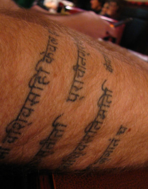Tattoos.so » Sanskrit Quote Tattoo