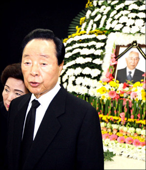 Former President Kim Young sam and his wife Son Myeong sun stand in