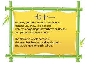 Tao Te Ching daily quotes