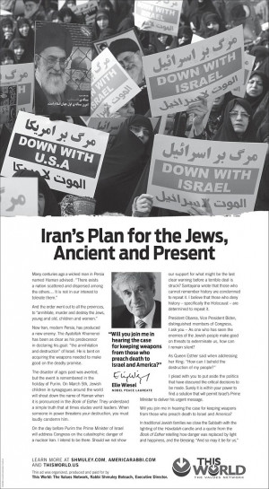 Elie Wiesel lends support to Netanyahu speech in full-page newspaper ...