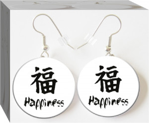 Chinese Character Happiness