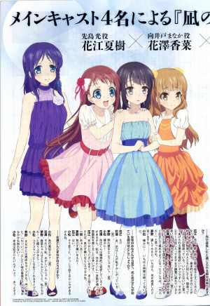 来自风平浪静的明天、来自风平浪静的明天、扫图 ...