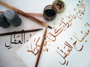 Learn Arabic for it is part of your Religion…” (Umar ibn Al ...
