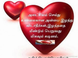 Latest Collection Of Tamil Quotes Photos