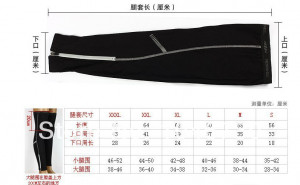 Winter Guard Quotes Cycling bike bicycle leg warmer fleece winter ...