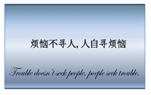 funny chinese proverbs about life 6 funny chinese proverbs about