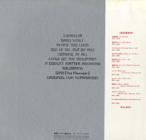 If you work hard and you're good, you can build something for yourself ...