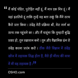 Indian Motivational Inspirational Quotes