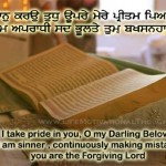 Quotes in Punjabi – Gurbani Pictures Message – Spiritual Quotes ...