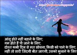 Broken Heart Quotes In Hindi Language