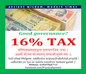Good governance and 16 percent tax