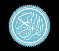 Al-Jinn