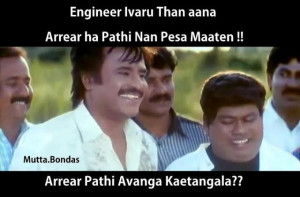 Funny Tamil Engineering College jokes in tamil font : Engineer ivar ...
