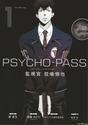 Psycho Pass Inspector Kougami Shinya Kanshikan Kogami