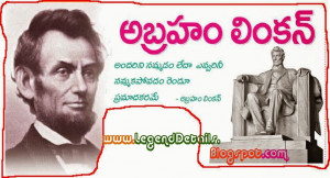 quotes in telugu || Best success quotes in telugu || success quotes ...