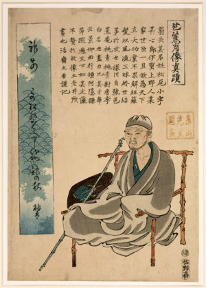 Matsuo Basho by Watanabe Kazan 1793-1841