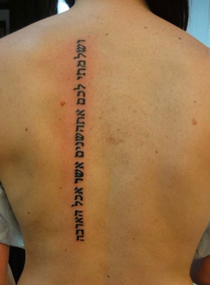 Meaningful Back Tattoo