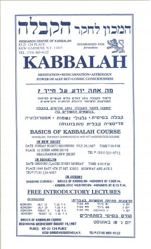 Madonna’s Kabbalist – Philip Berg and the Kabbalah Centre (Part 2)