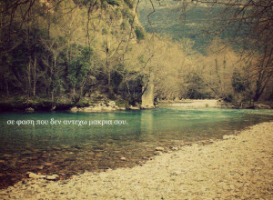 greek quotes, hug, love