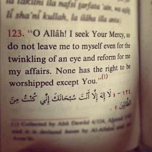 allah i seek your mercy text o allah i seek your mercy so do not ...