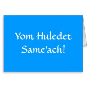 Birthday cards: Happy Birthday in different languages