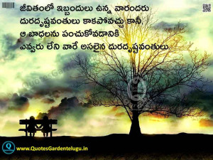 ... -Telugu-Feeling-Alone-Life-Quotes-with-Cool-Wallpapers-1304152-Images