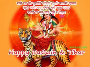 Dashain Tihar Wishing Quotes in Nepali Font