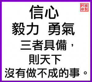 Filial Piety Quotes http://www.street-mall.com/2012/11/inspiring ...