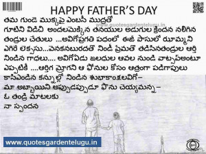 Father's Day Quotes in telugu-Father Quotes-Relationship Quotes ...