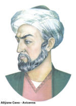 Avicenna (Ibn-Sina) is considered the greatest of the medieval Islamic ...