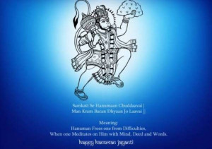 Hanuman Jayanti 2014 Wishes,Greetings,Wallpapers,Images,SMS,Status-