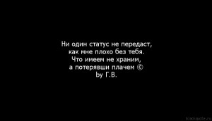 Black White Quotes Contrast...