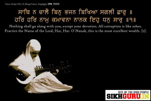 Tag Archives: Quotes From Shri Guru Granth Sahib Ji