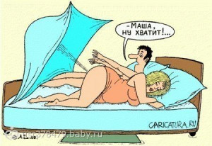 позитив, давайте вместе посмеемся)))))