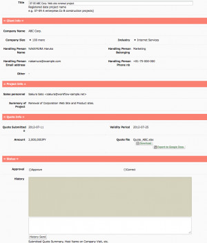 Quotation flow [2. Approve the Quotation] screen]