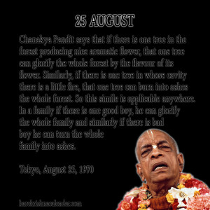 Srila Prabhupada Quotes For Month August25