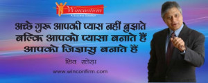 shiv khera motivational and inspirational thoughts in hindi , thoughts ...