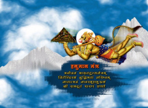 Happy Hanuman Jayanti 2015 Wishes Quotes Messages Greetings Wallpaper ...