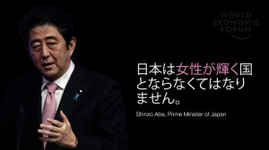 ... of the World: Vision from Japan with Shinzo Abe. http://wef.ch/53494