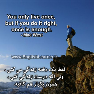 Beautiful Quotes -جملات زیبای انگلیسی با ترجمه ...