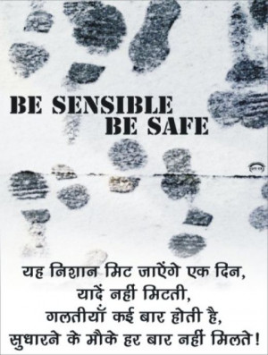 Being In Love Quotes Graphics