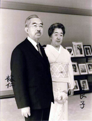 Emperor Hirohito Autograph
